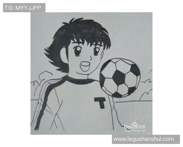 帅气足球明星的绘画技巧与风格解析教程助你轻松掌握绘画艺术
