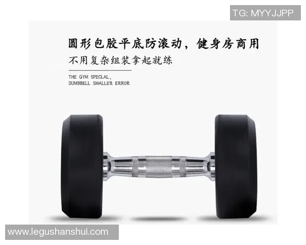 自制哑铃的简单制作方法与材料选择指南分享